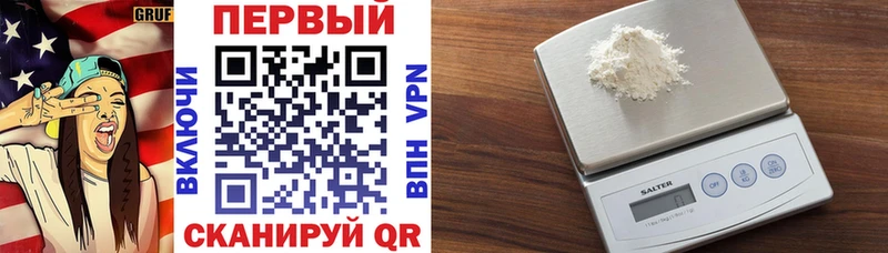 АМФ 97% Кашира