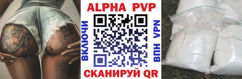 Альфа ПВП крисы CK  где купить наркотик  Кашира 