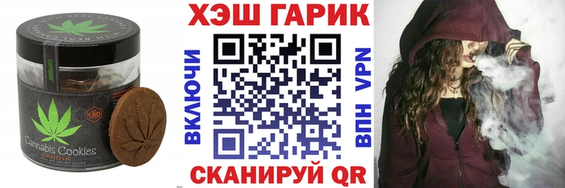 закладка  Кашира  Cannafood марихуана 