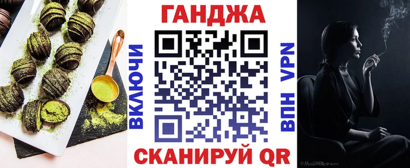 Cannafood конопля Кашира