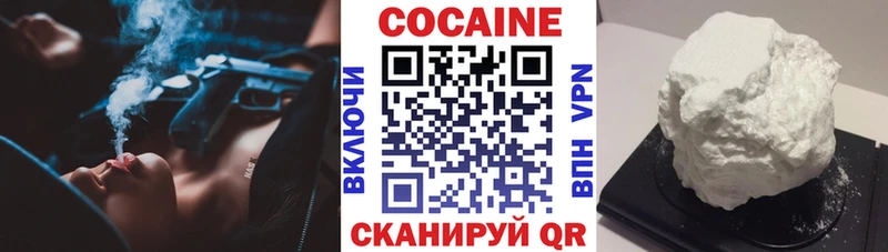 Кокаин Эквадор  Кашира 