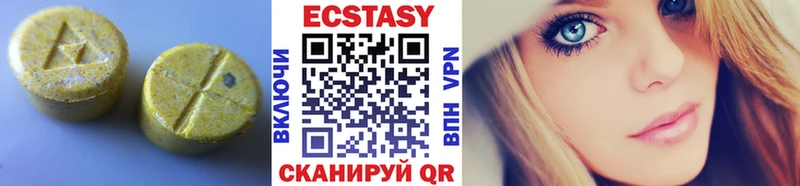 Экстази ешки  купить  сайты  Кашира 