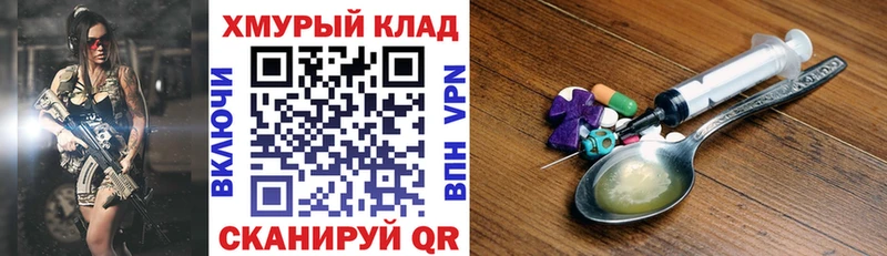 mega ONION  где можно купить   Кашира  Героин хмурый 