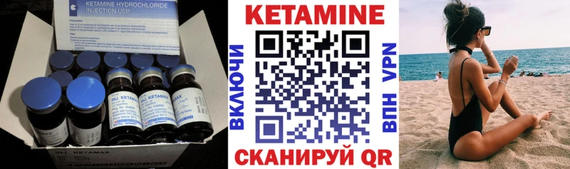 Кетамин VHQ сколько стоит Кашира