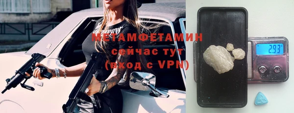 мдма Бугульма