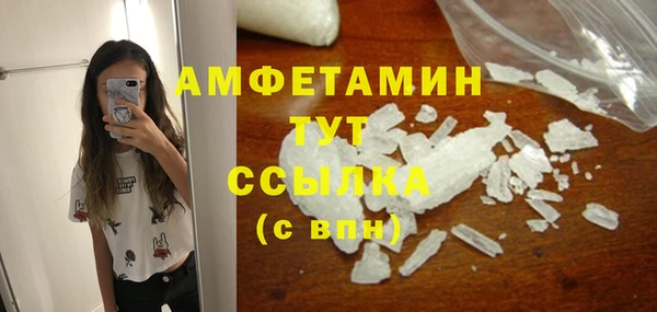 мдма Бугульма
