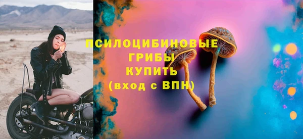 мдма Бугульма