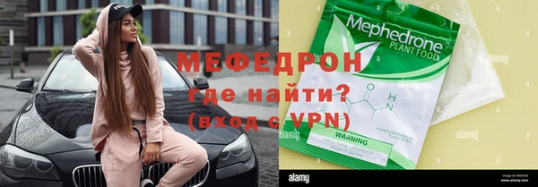 прущая мука Новокубанск
