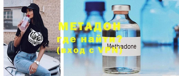 мдма Бугульма