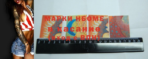 мдма Бугульма