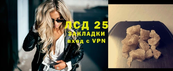 винт Бронницы