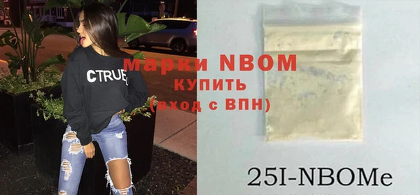 мдма Бугульма