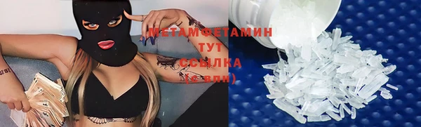 прущая мука Новокубанск