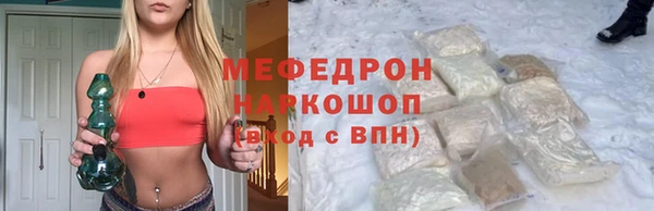 дурь Бородино