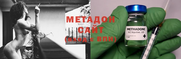 мдма Бугульма