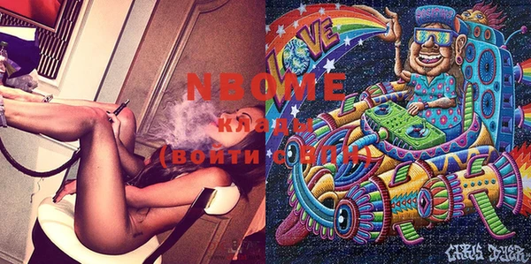 винт Бронницы