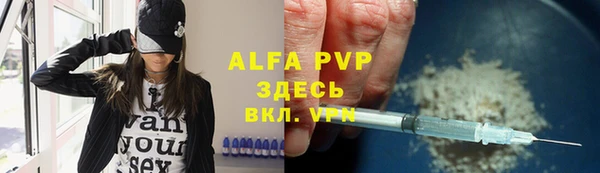 винт Бронницы