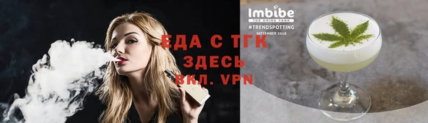 винт Бронницы
