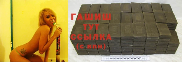 винт Бронницы