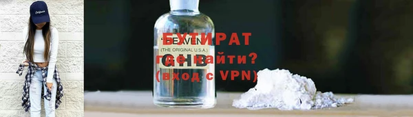 винт Бронницы