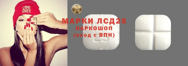 винт Бронницы