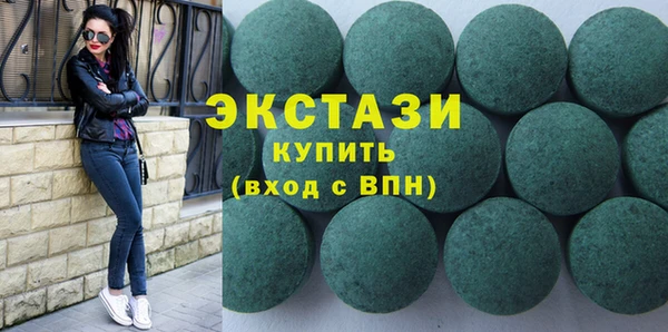 ПСИЛОЦИБИНОВЫЕ ГРИБЫ Новозыбков