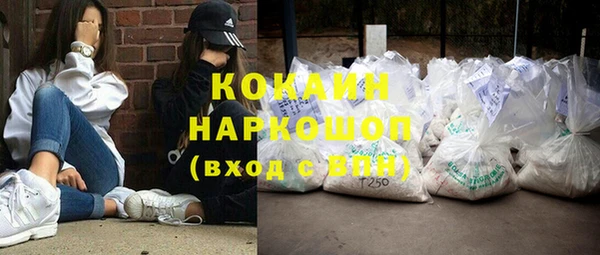 мдма Бугульма