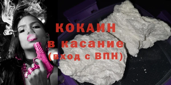мдма Бугульма