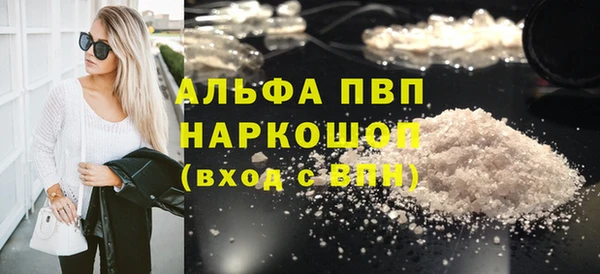 винт Бронницы