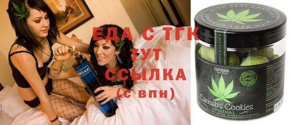 мдма Бугульма