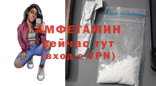 мдма Бугульма