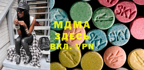 мдма Бугульма