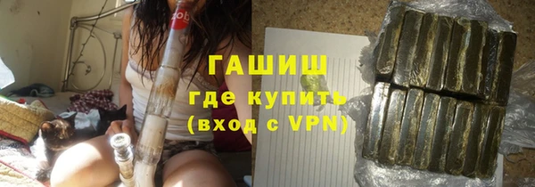 мдма Бугульма
