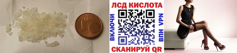 LSD-25 экстази ecstasy  Кашира 