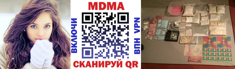 МЕГА вход  Кашира  MDMA кристаллы 