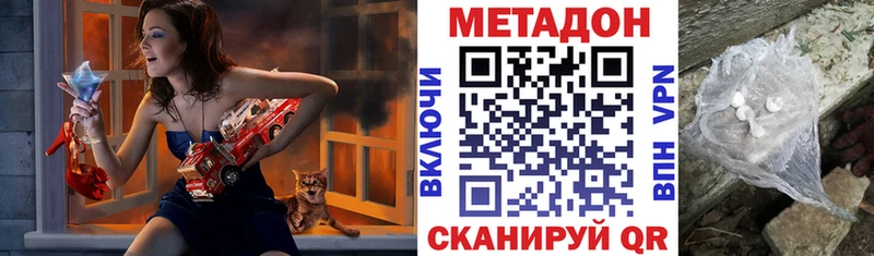 Метадон белоснежный  как найти закладки  Кашира 