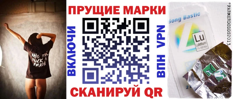 Наркотические марки 1,8мг  OMG ONION  Кашира 
