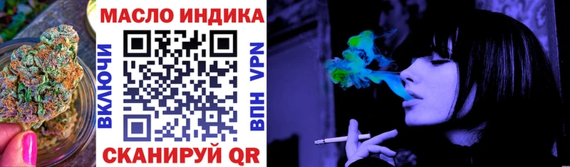купить наркоту  Кашира  гидра ТОР  Дистиллят ТГК вейп с тгк 