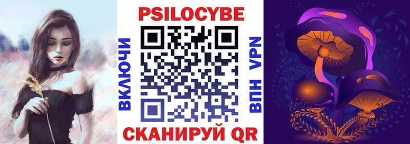 Галлюциногенные грибы MAGIC MUSHROOMS  Кашира 